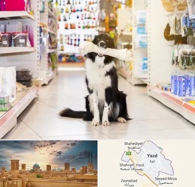 فروشگاه لوازم حیوانات خانگی در یزد