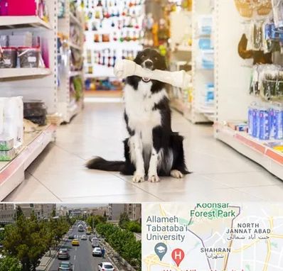فروشگاه لوازم حیوانات خانگی در شهران