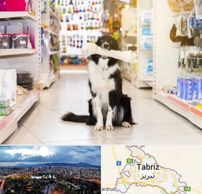 فروشگاه لوازم حیوانات خانگی در تبریز