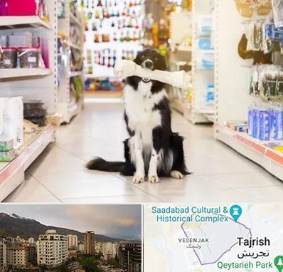 فروشگاه لوازم حیوانات خانگی در زعفرانیه
