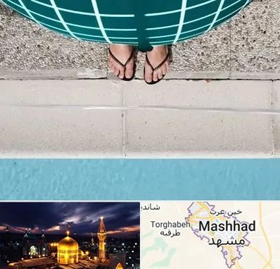 شنا بارداری در مشهد