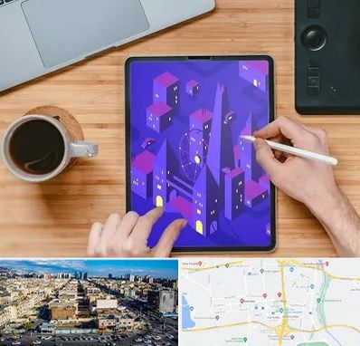 آموزشگاه نقاشی دیجیتال در شهرک راه آهن