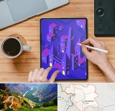 آموزشگاه نقاشی دیجیتال در کردستان
