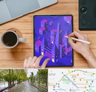 آموزشگاه نقاشی دیجیتال در خیابان ارم شیراز