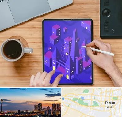 آموزشگاه نقاشی دیجیتال در غرب تهران 