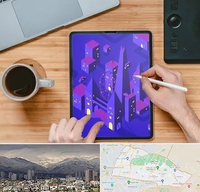 آموزشگاه نقاشی دیجیتال در منطقه 4 تهران