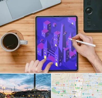 آموزشگاه نقاشی دیجیتال در منطقه 2 تهران