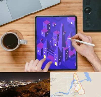 آموزشگاه نقاشی دیجیتال در میناب