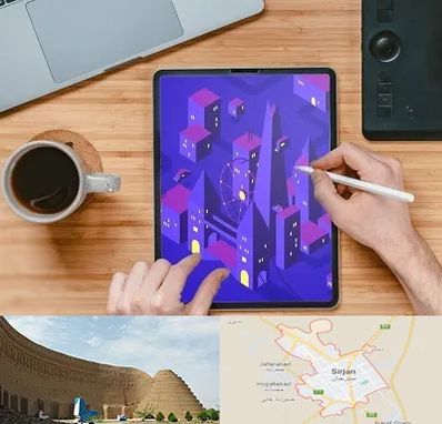 آموزشگاه نقاشی دیجیتال در سیرجان