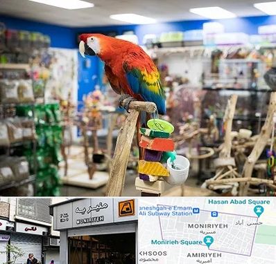 فروشگاه لوازم پرندگان در منیریه