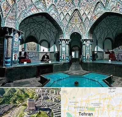 گرمابه ایرانی و سنتی در شمال تهران