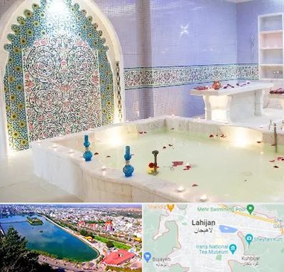 حمام ایرانی و سنتی در لاهیجان