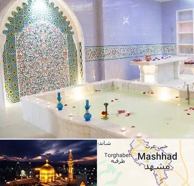 حمام ایرانی و سنتی در مشهد