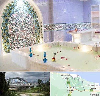 حمام ایرانی و سنتی در چالوس