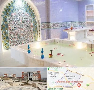 حمام ایرانی و سنتی در حکیمیه