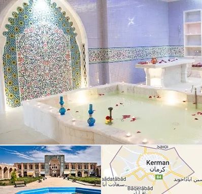 حمام ایرانی و سنتی در کرمان