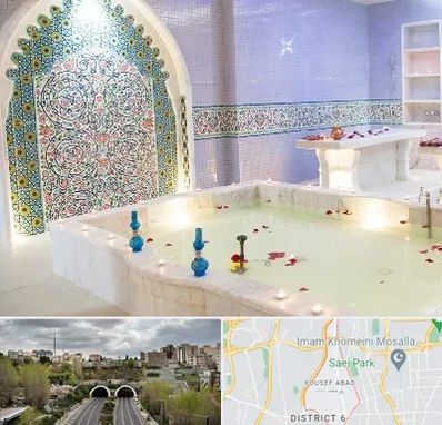 حمام ایرانی و سنتی در یوسف آباد 