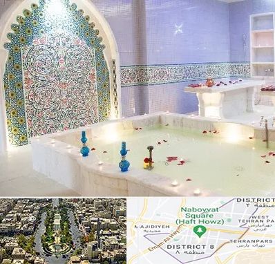 حمام ایرانی و سنتی در نارمک