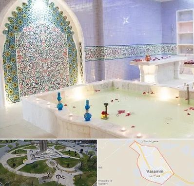 حمام ایرانی و سنتی در ورامین