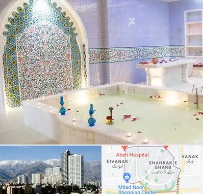 حمام ایرانی و سنتی در شهرک غرب 