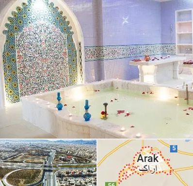 حمام ایرانی و سنتی در اراک