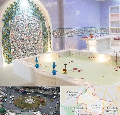 حمام ایرانی و سنتی در فردیس کرج