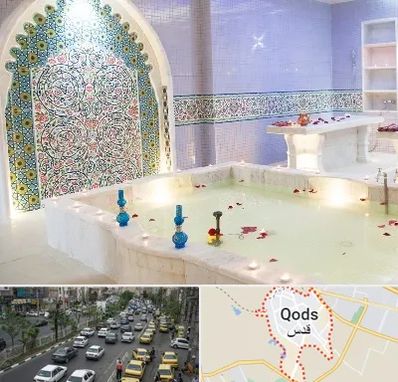 حمام ایرانی و سنتی در شهر قدس