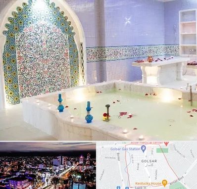 حمام ایرانی و سنتی در گلسار رشت