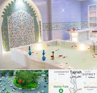 حمام ایرانی و سنتی در تجریش 