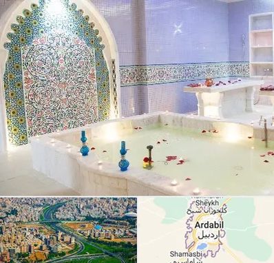 حمام ایرانی و سنتی در اردبیل