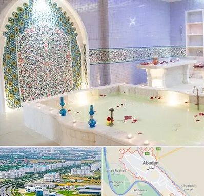 حمام ایرانی و سنتی در آبادان