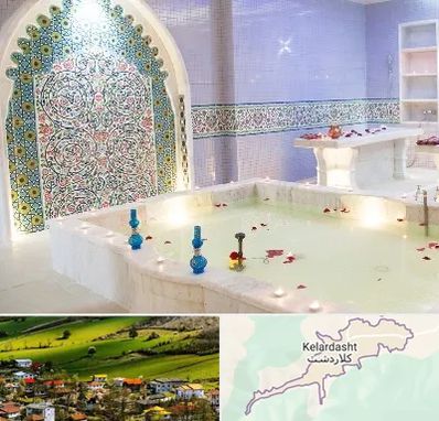 حمام ایرانی و سنتی در کلاردشت