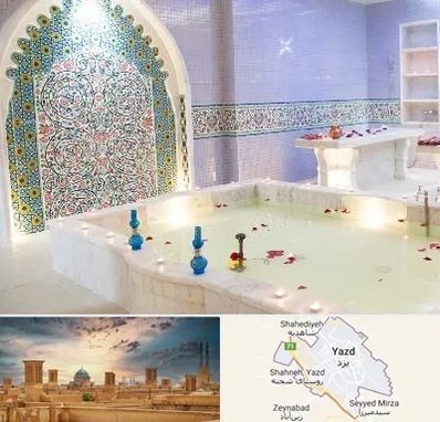 حمام ایرانی و سنتی در یزد