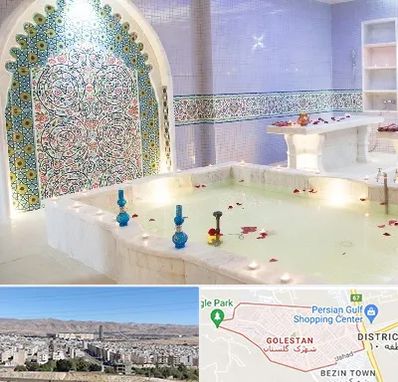 حمام ایرانی و سنتی در شهرک گلستان شیراز