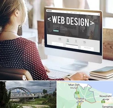 شرکت طراحی سایت در چالوس