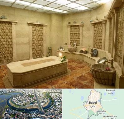 حمام ترکی در بابل