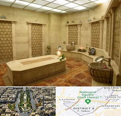 حمام ترکی در نارمک