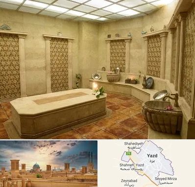 حمام ترکی در یزد