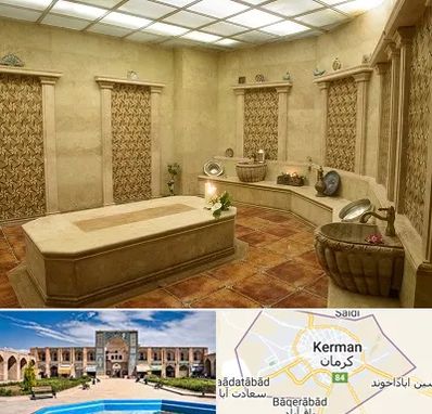 حمام ترکی در کرمان