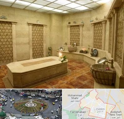 حمام ترکی در فردیس کرج
