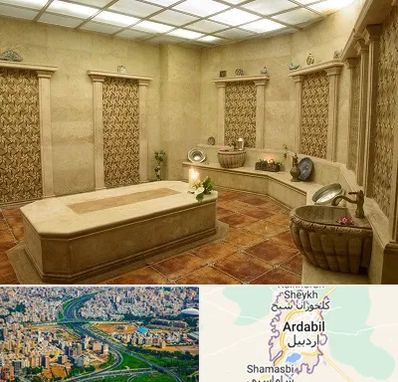 حمام ترکی در اردبیل