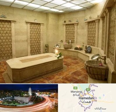 حمام ترکی در همدان