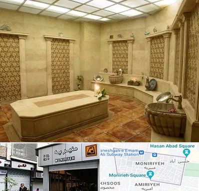 حمام ترکی در منیریه