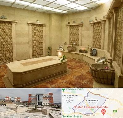 حمام ترکی در حکیمیه