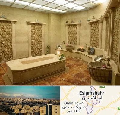 حمام ترکی در اسلامشهر