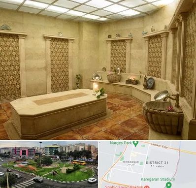 حمام ترکی در تهرانسر 