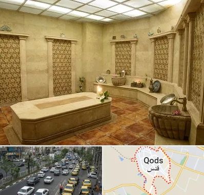 حمام ترکی در شهر قدس