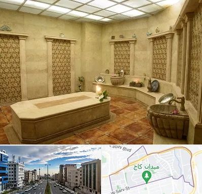 حمام ترکی در سعادت آباد 