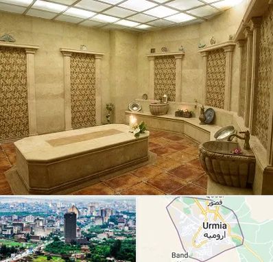 حمام ترکی در ارومیه
