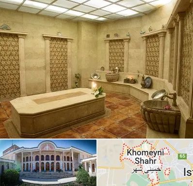 حمام ترکی در خمینی شهر